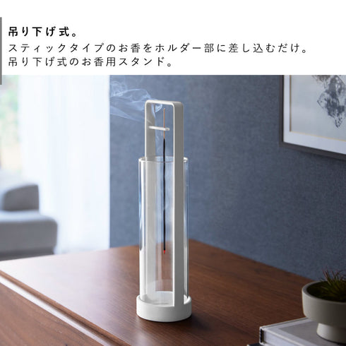 お香スタンド タワー 灰飛び防止カバー付き.|s3